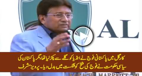 Kargil Was a Military Victory That Was Changed into Political Defeat - Pervez Musharraf