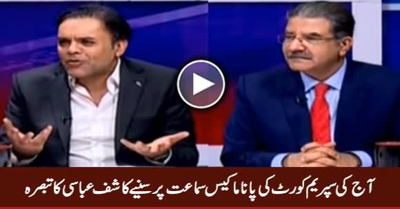 Kashif Abbas's Analysis on Today's Panama Case Hearing