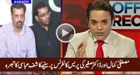 Kashif Abbasi Analysis on Dr. Saghir & Mustafa Kamal's Press Conference