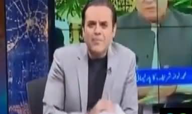 Kashif Abbasi Analysis On Nawaz Sharif's Statement After Indictment