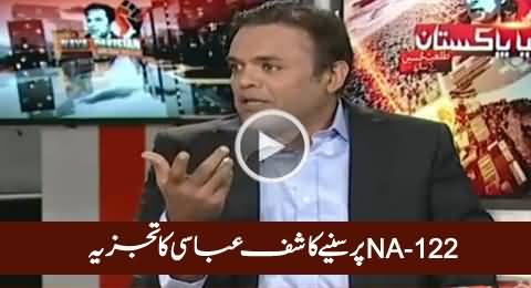 Kashif Abbasi Analysis on Tough Competition Between PTI & PMLN in NA-122