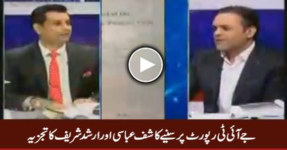 Kashif Abbasi And Arshad Sharif Analysis on JIT Report