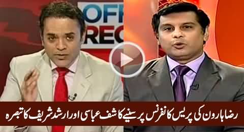 Kashif Abbasi And Arshad Sharif Analysis on Raza Haroon Press Conference