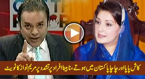 Kashif Abbasi and Javed Chaudhry Bashing Maryam Nawaz Tweet Regarding Torture on Blind Persons