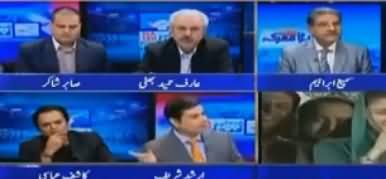 Kashif Abbasi, Arif Hameed Bhatti & Arshad Sharif Heated Arguments on PMLN Strategy