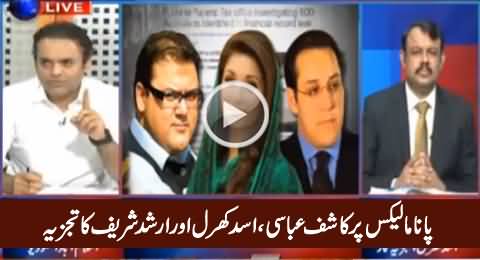 Kashif Abbasi, Asad Kharal & Arshad Sharif Analysis on Panama Leaks