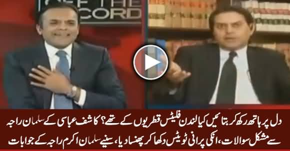 Kashif Abbasi Asks Tough Questions From Salman Akram Raja, Shows His Old Tweets