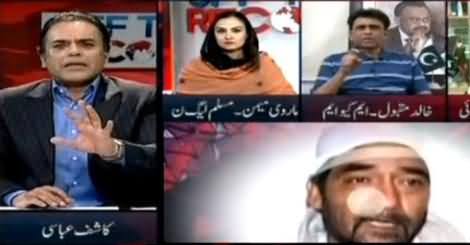 Kashif Abbasi Blasts Khaliq Mqbool Siddiqui Over His Lies About Saulat Mirza