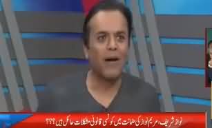 Kashif Abbasi Excellent Reply To Hussain Nawaz on His Recent Statement