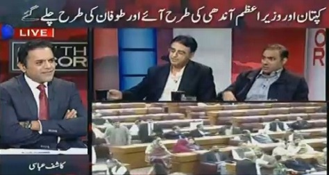 Kashif Abbasi Exposed The Reality of Nandipur Power Project on The Face of Abid Sher Ali