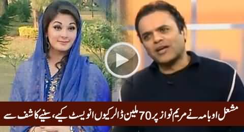 Kashif Abbasi Exposes Why Michelle Obama Invested 70 Million Dollars on Maryam Nawaz