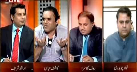 Kashif Abbasi Got Angry on Fawad Chaudhry For Interrupting Him in Live Show