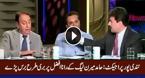 Kashif Abbasi & Hamid Mir Blast on PMLN's Afzal Khan For Defending Nandipur Project