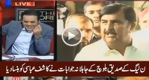 Kashif Abbasi Laughing on The Stupid Answers of Siddique Baloch About His Degree