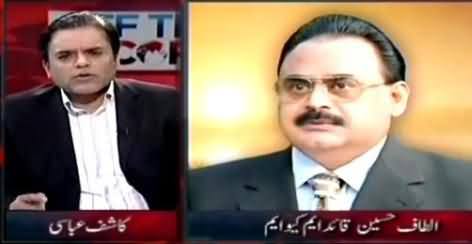 Kashif Abbasi Made Altaf Hussain Angry By Saying 