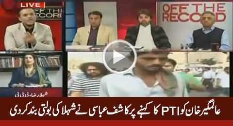Kashif Abbasi Made Shehla Raza Speechless on Saying That Alamgir Khan Belongs to PTI