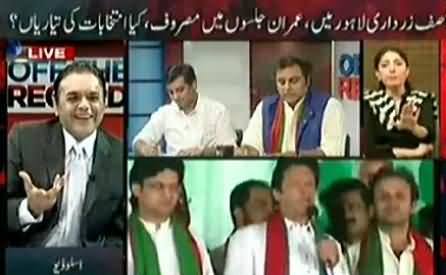 Kashif Abbasi Making Fun of Asif Zardari on His Statement That He Doesn't Have Money For Jalsas