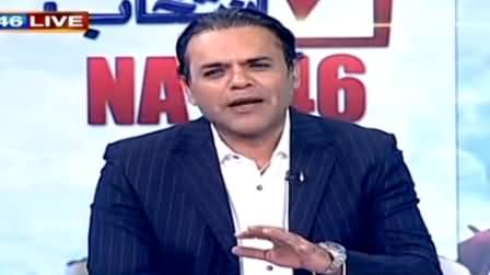 Kashif Abbasi Making Fun of MQM on Complaining About Rigging in NA-246 By-Election