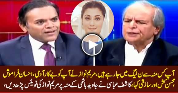 Kashif Abbasi Reads Maryam Nawaz Tweets Against Javed Hashmi on His Face, See His Reaction
