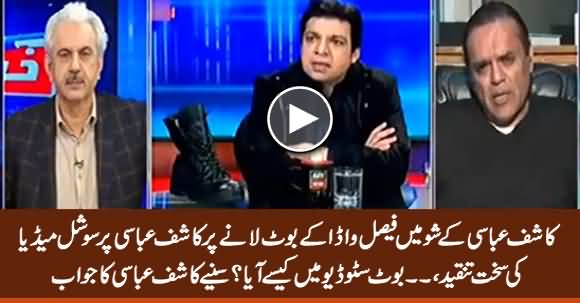 Kashif Abbasi Responds to Critics on Faisal Vawda Bringing Boot in His Show