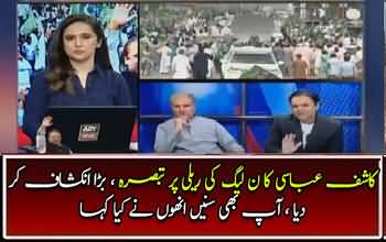 Kashif Abbasi Response On PMLN Rally