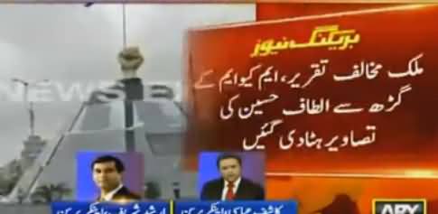 Kashif Abbasi's Analysis on Altaf Hussain Poster's Removal From Nine Zero & Across