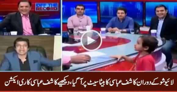 Kashif Abbasi's Cute Kid Came On Set During Live Show, See Kashif Abbasi's Reaction