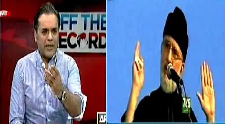 Kashif Abbasi Showing Many Video Clips of Tahir ul Qadri Saying He will Not Leave Dharna