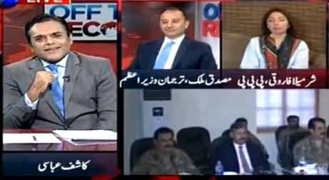 Kashif Abbasi Taunts Sharmila Farooqi For Accepting That CM Sindh Is Powerless