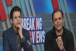 Kashif Abbasi Telling What A PMLN Leader Told Him About Nawaz Sharif & Maryam Nawaz