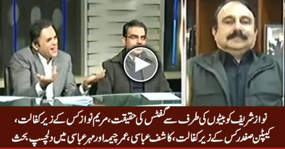 Kashif Abbasi & Umar Cheema Analysis on Gifts To Nawaz Sharif & Dependence Issue