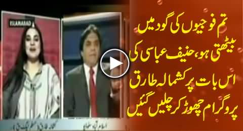Kashmala Tariq Left the Program When Hanif Abbasi Said That She Sat in the Lap of Military Dictators