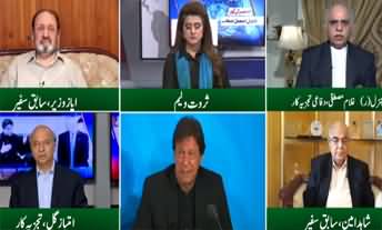 Kashmir Ki Awaz (Special Transmission) - 26th September 2019