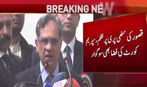 Kasur incident is an embarrassment for the entire country - CJP Saqib Nisar