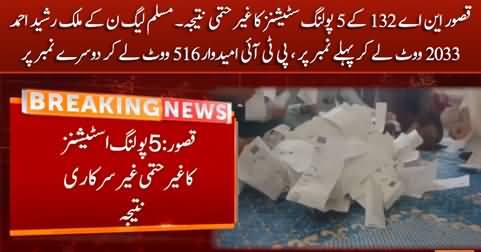 Kasur NA-132: Unofficial result of 5 polling stations, PMLN candidate leading