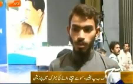 Kasur: Poor Watchman's Son Gets Second Position in Matric, Watch His Struggling Life