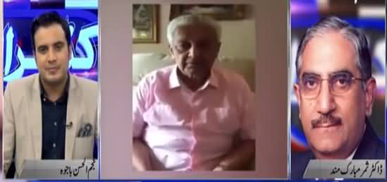 Katehra (Dr. Abdul Qadeer Khan's Life & Death) - 10th October 2021