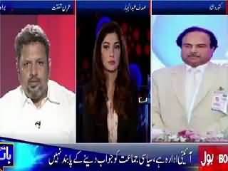 Khabaar Ki Baat (Election Commission's Reply to Imran Khan) – 25th August 2015
