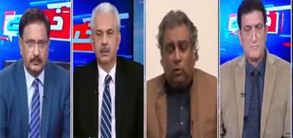 Khabar Hai (24 PTI MNAs in Sindh House) - 17th March 2022