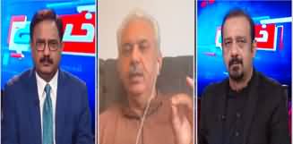 Khabar Hai (Amendment in Election Act | Caretaker Setup) - 25th July 2023