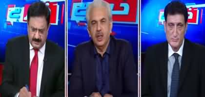 Khabar Hai (Anti Money Laundering Bills Passed) - 16th September 2020