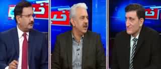 Khabar Hai (Are Allies Unhappy With Govt) - 13th January 2020