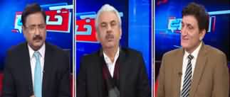 Khabar Hai (Army Act Amendment Approved) - 7th January 2020