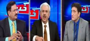 Khabar Hai (Army Act Amendment Approved) - 8th January 2020