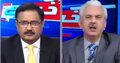 Khabar Hai (Arrest of Khursheed Shah, Real Story) - 18th September 2019