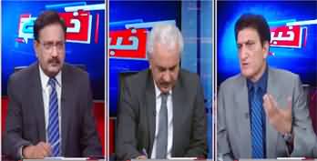 Khabar Hai (Article 6 against Imran Khan | Crisis in Punjab) - 28th April 2022