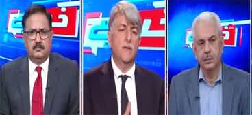 Khabar Hai (Asad Majeed's U-Turn in Cypher Case) - 18th October 2023