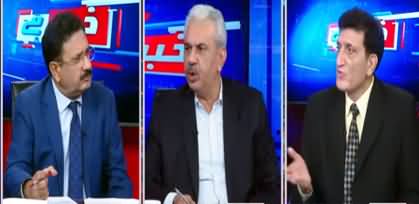 Khabar Hai (Baldia Town Factory Case Judgement) - 22nd September 2020