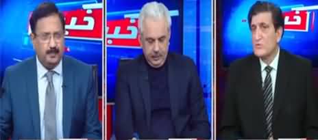 Khabar Hai (Bilawal, Shahbaz Not Agree With Maryam Nawaz) - 15th December 2020