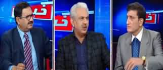 Khabar Hai (Can Shehbaz Sharif Be Disqualified?) - 4th March 2020